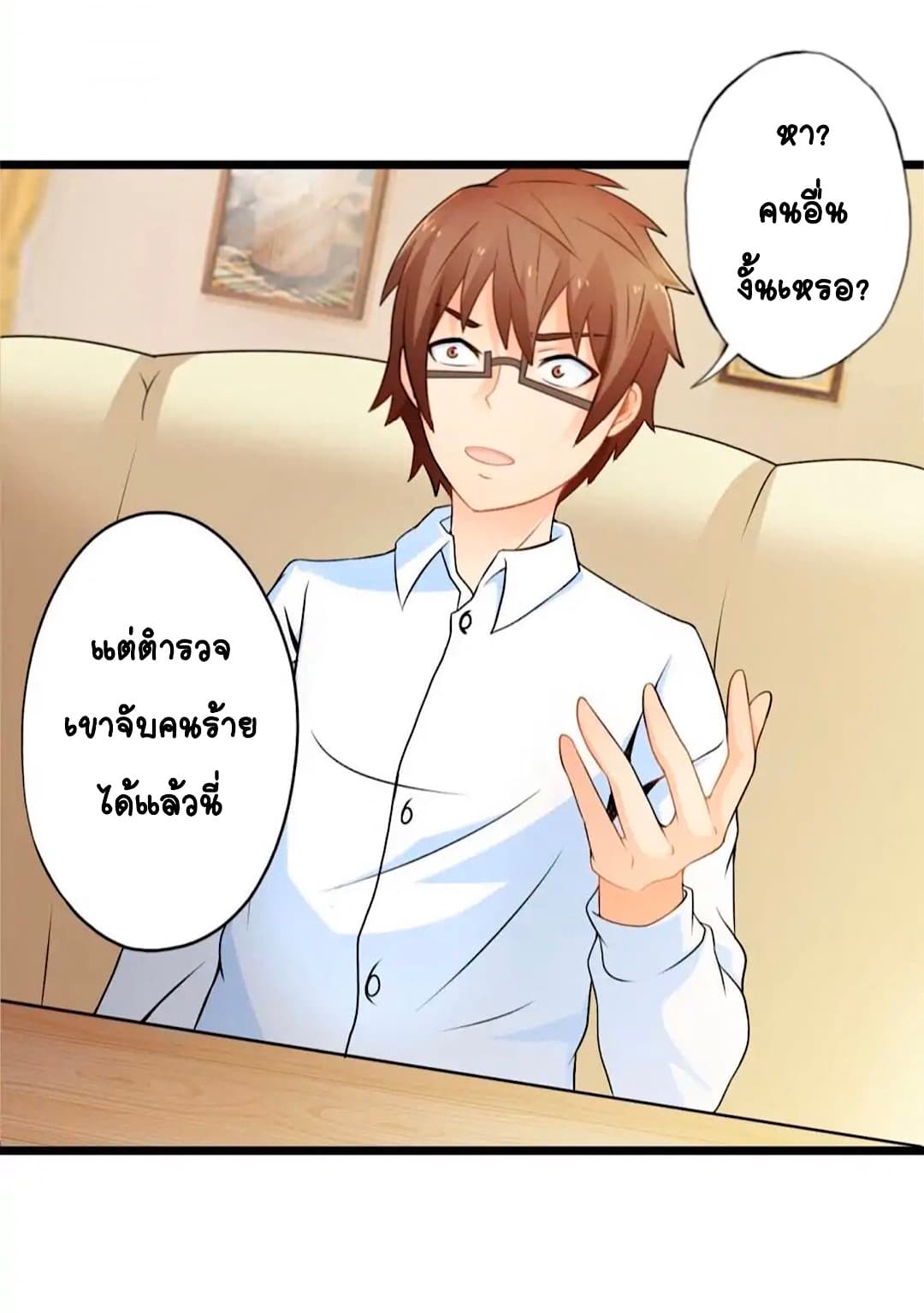 Day 100 of My Sister's Disappearance 100 วันที่น้องสาวฉันนั้นหายไป 52-52