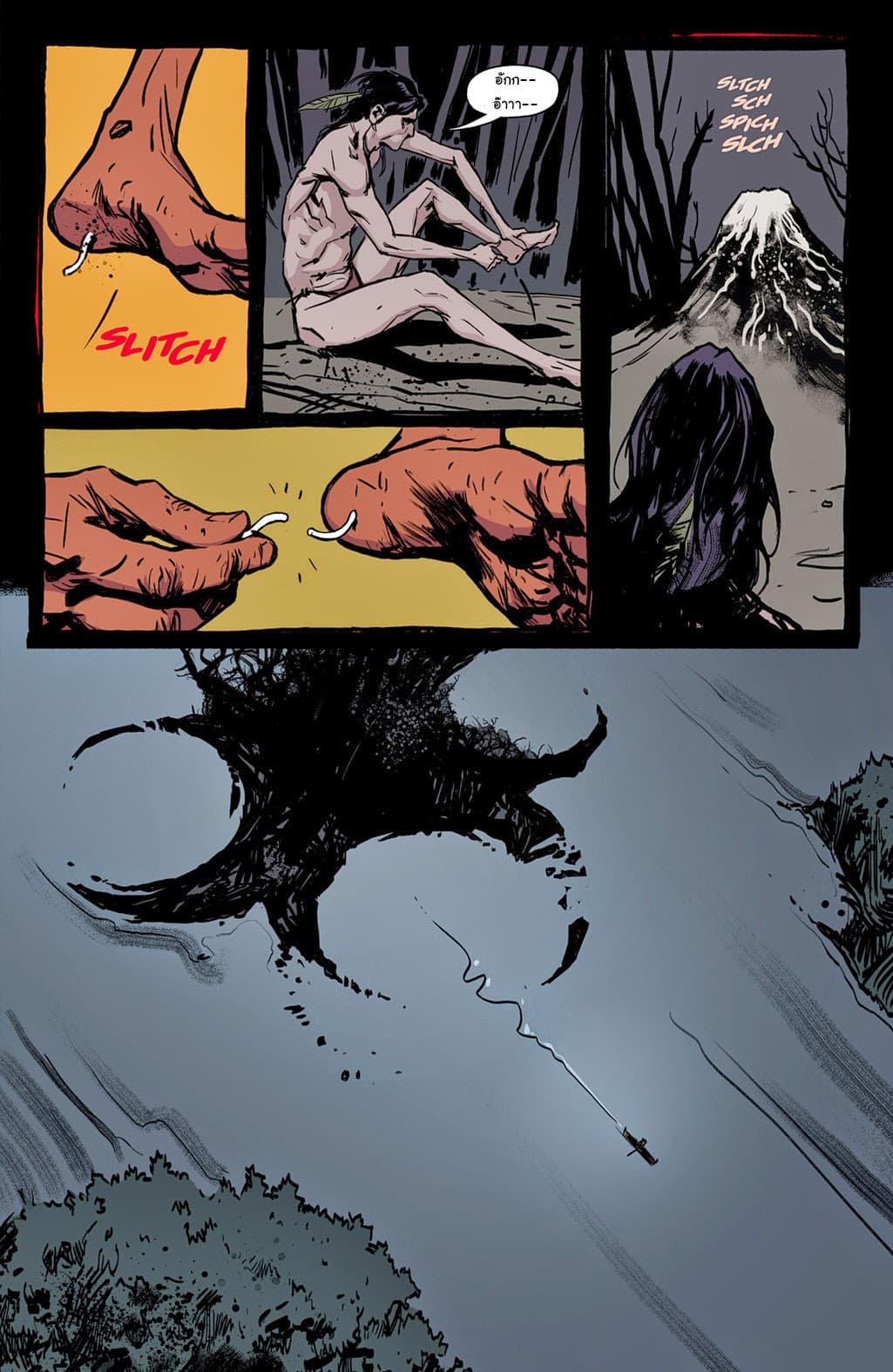 The Strain: The Night Eternal 1-1
