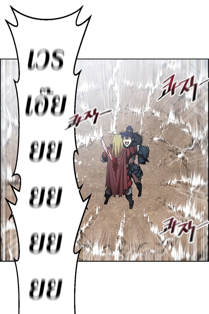 Reverse Villain 1-1