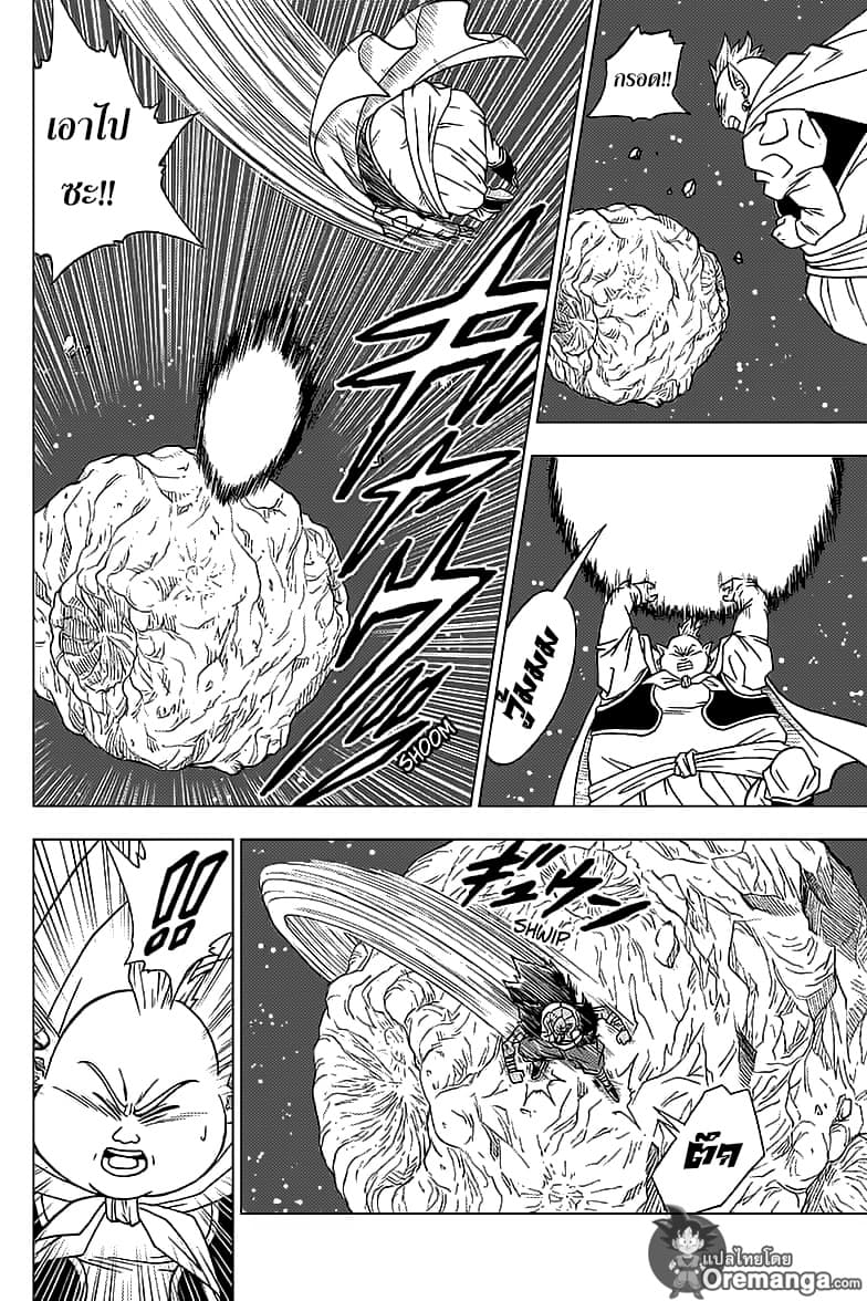 Dragon Ball Super 49-การต่อสู้นอกอวกาศ