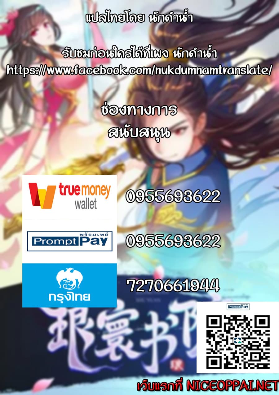 Lang Huan Academy 4.2-4.2