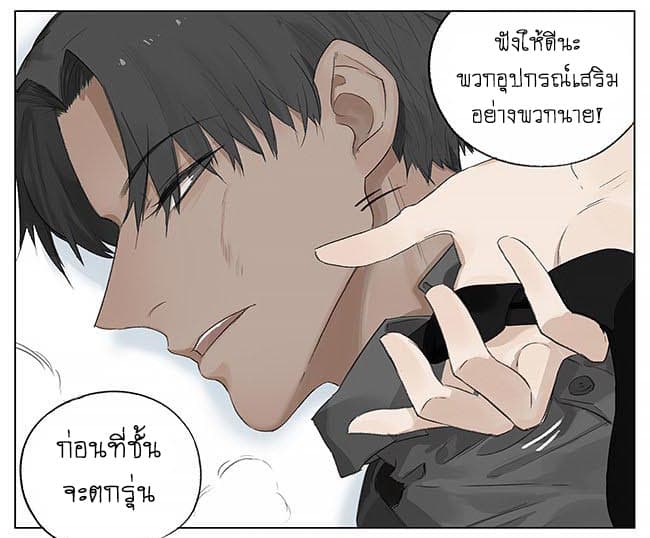 If I Can Speak 12-กลับมาแล้วครับ