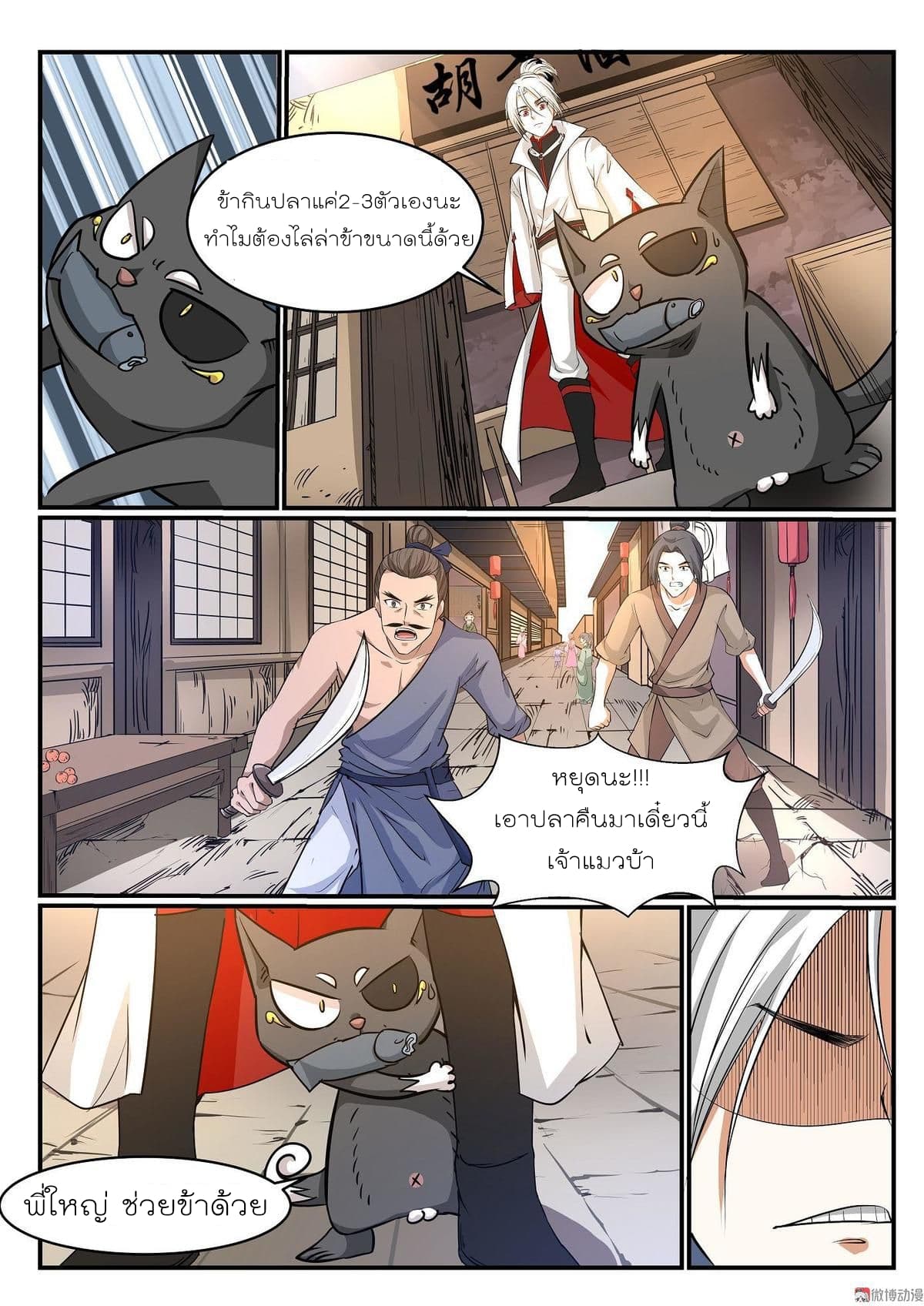 White Saint 13-13
