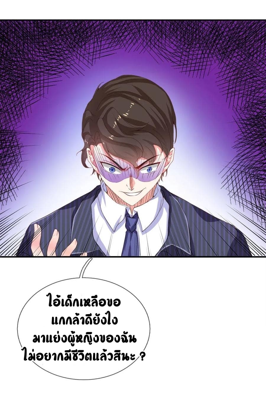 Immortal Reverence Dad 6-6
