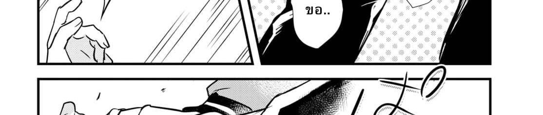 Megami-ryou no Ryoubo-kun หอเทพธิดาพาเพลิน 6-6