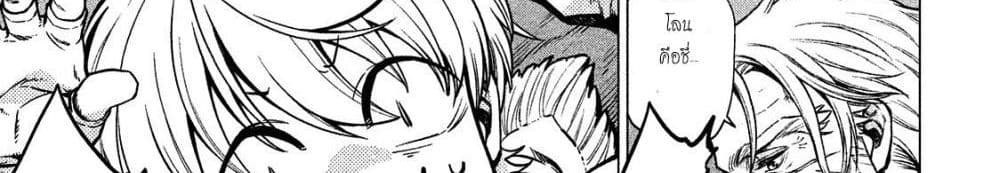Henkyou no Roukishi - Bard Loen 5-5