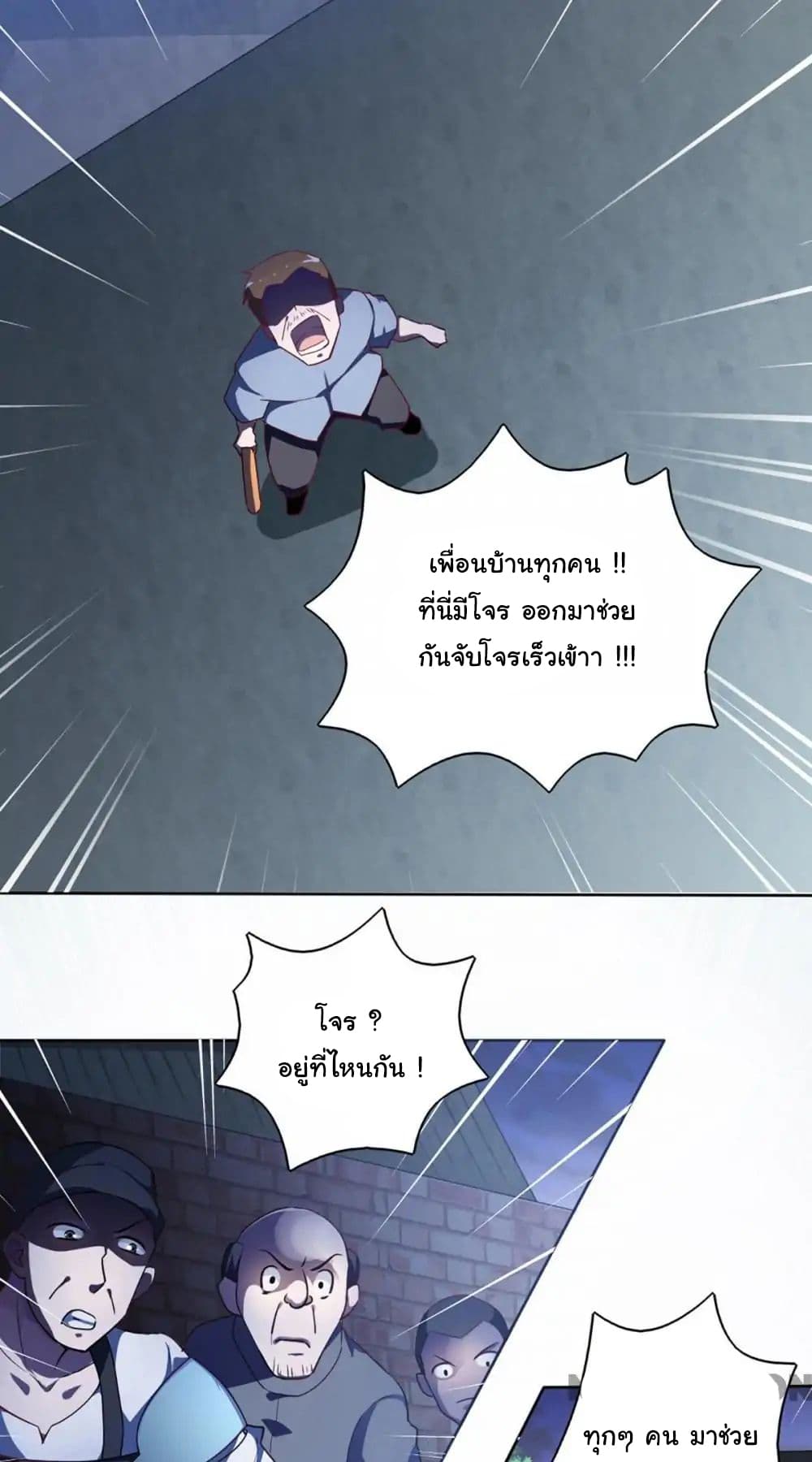 Almight Network 34-34