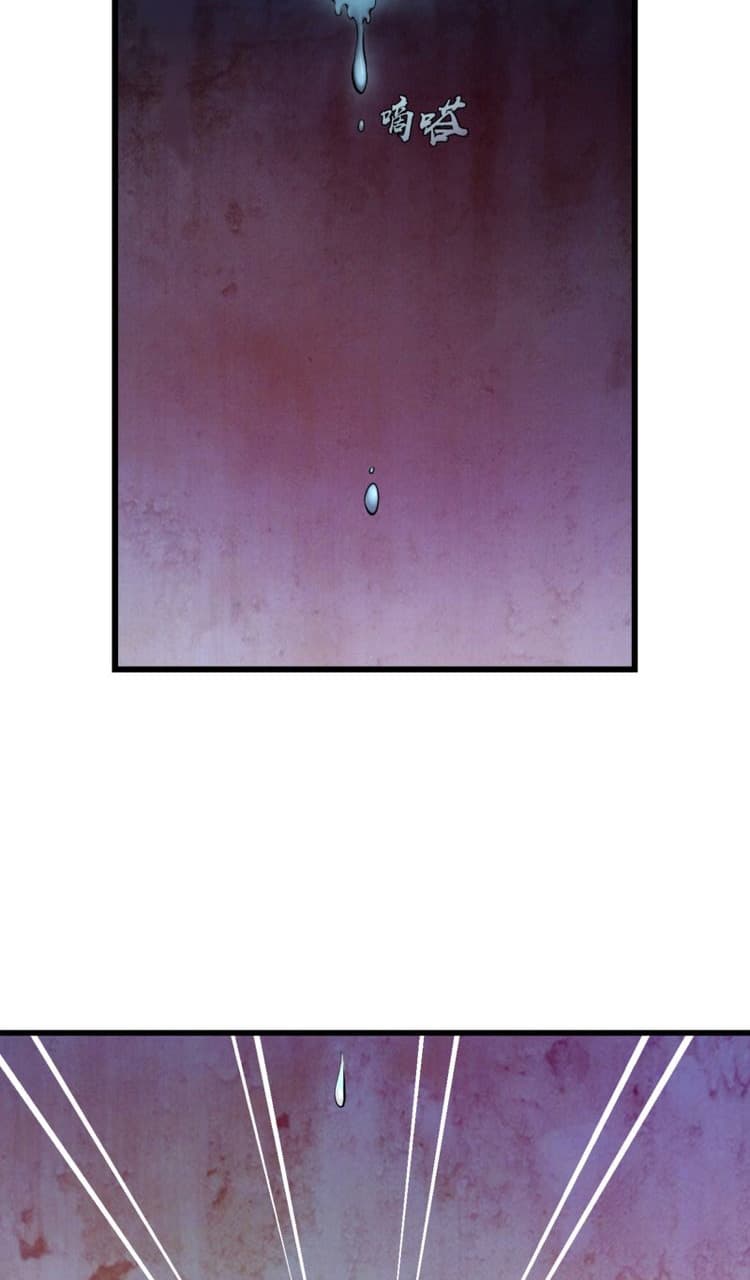 Ghost Emperor 2-2