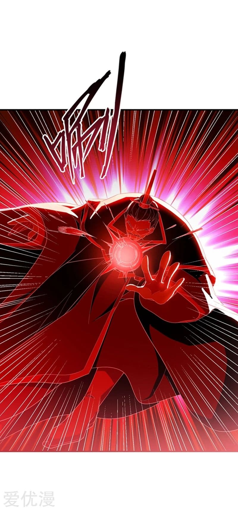 Rise of The Demon King รุ่งอรุณแห่งราชาปีศาจ 58-58