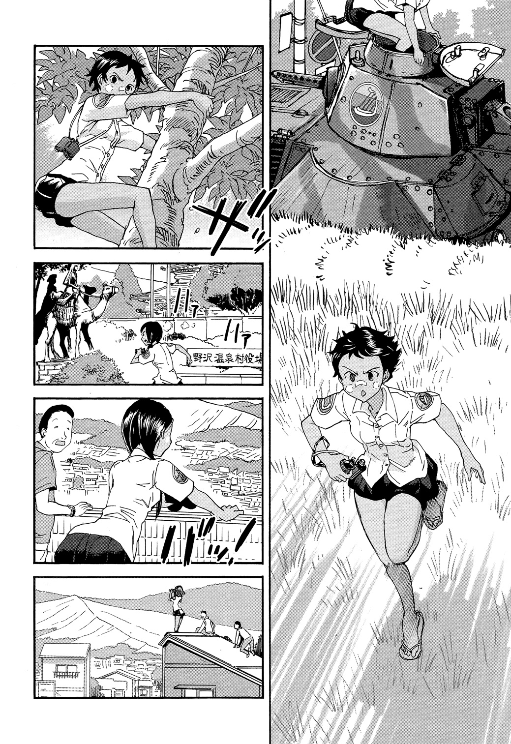 Girls Und Panzer: Ribbon Warrior 28-คุณออง ปะทะ หน้ากากนิชิซึมิ!