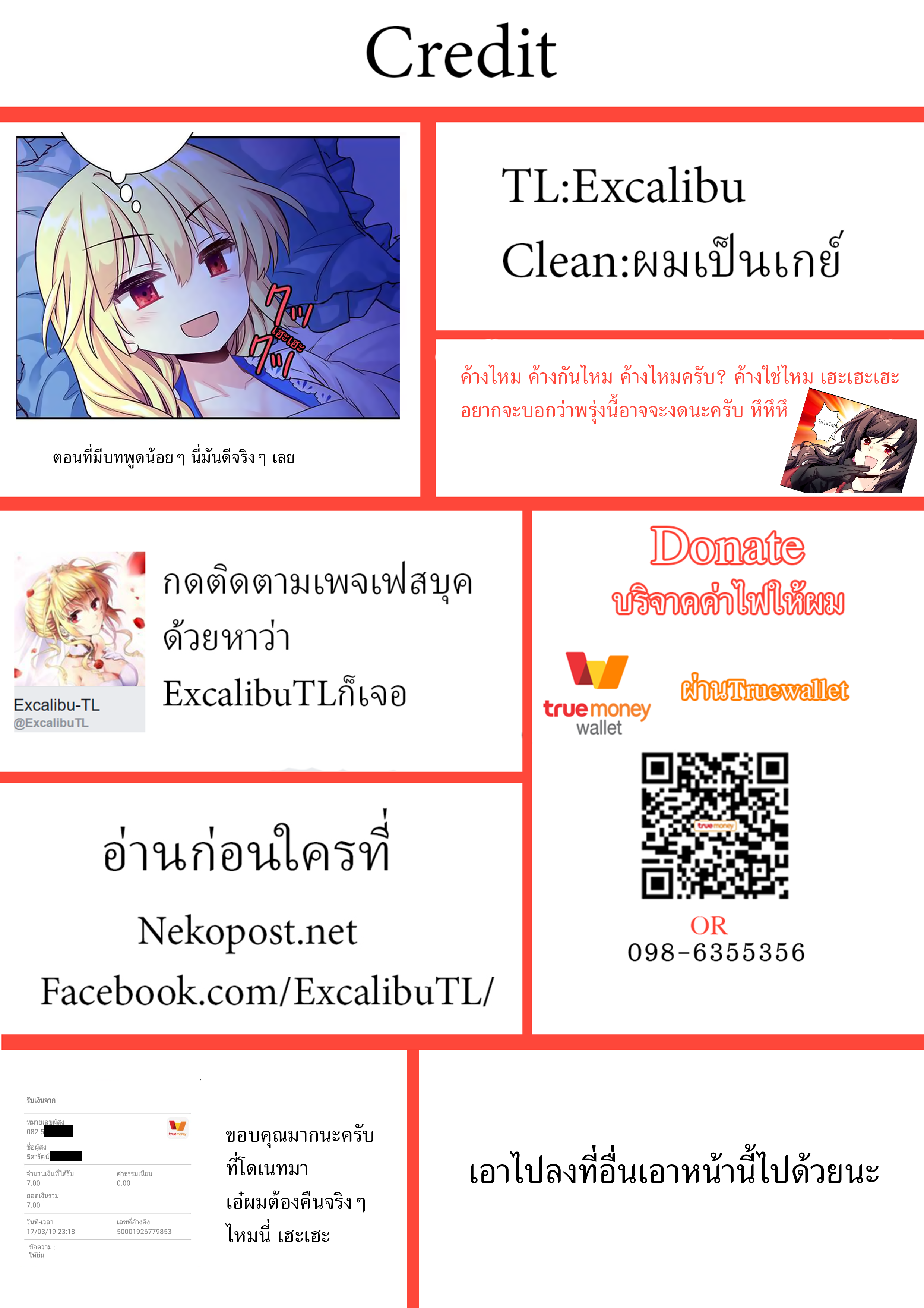 Circle Zero's Otherworldly Hero Business 13-ภัยคุกคามที่น่าสิ้นหวัง (1)