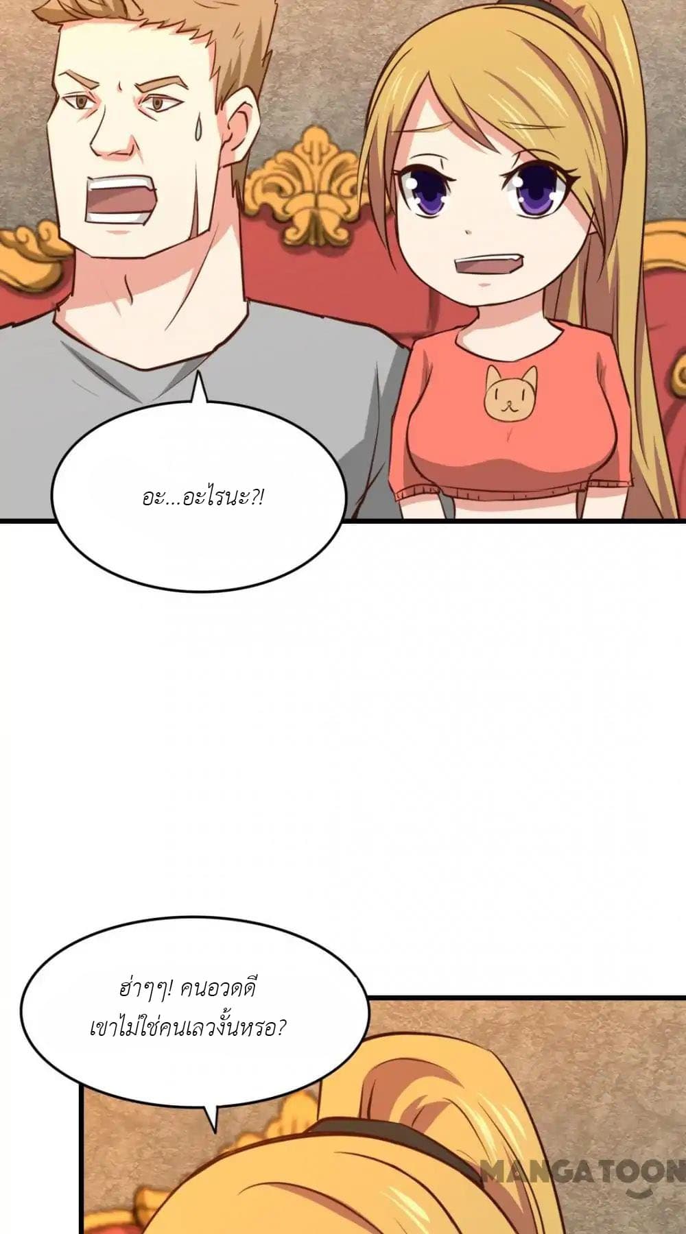 Me and My 26-year-old Female Tenant 32-32