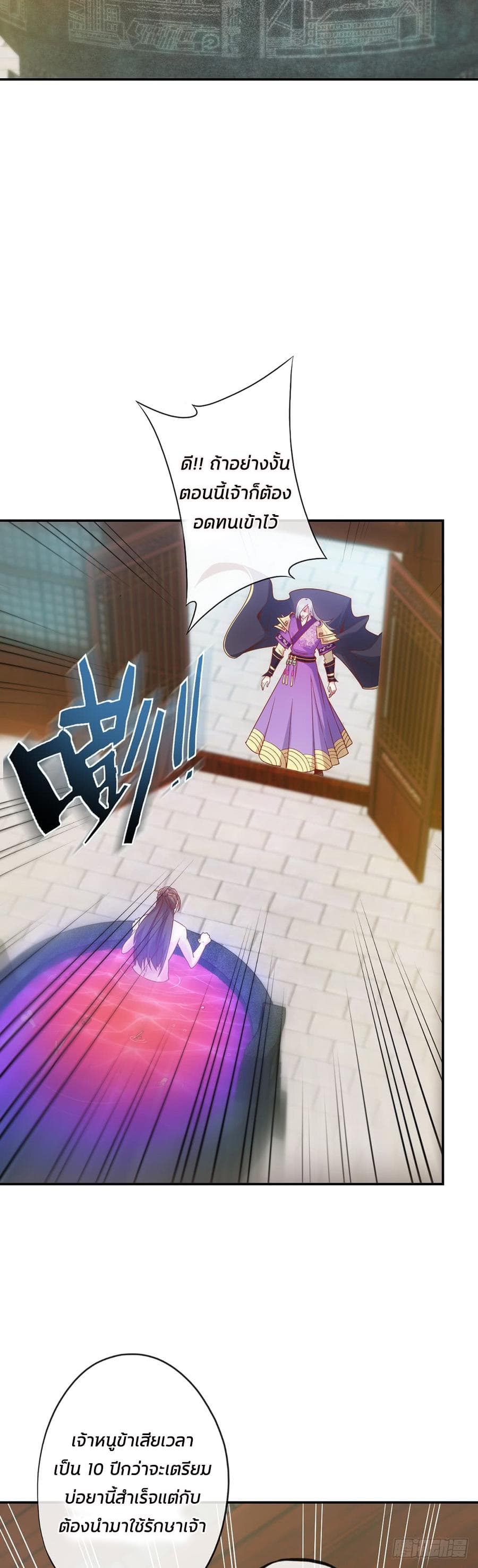 Hong Tianshen Zun 2-2