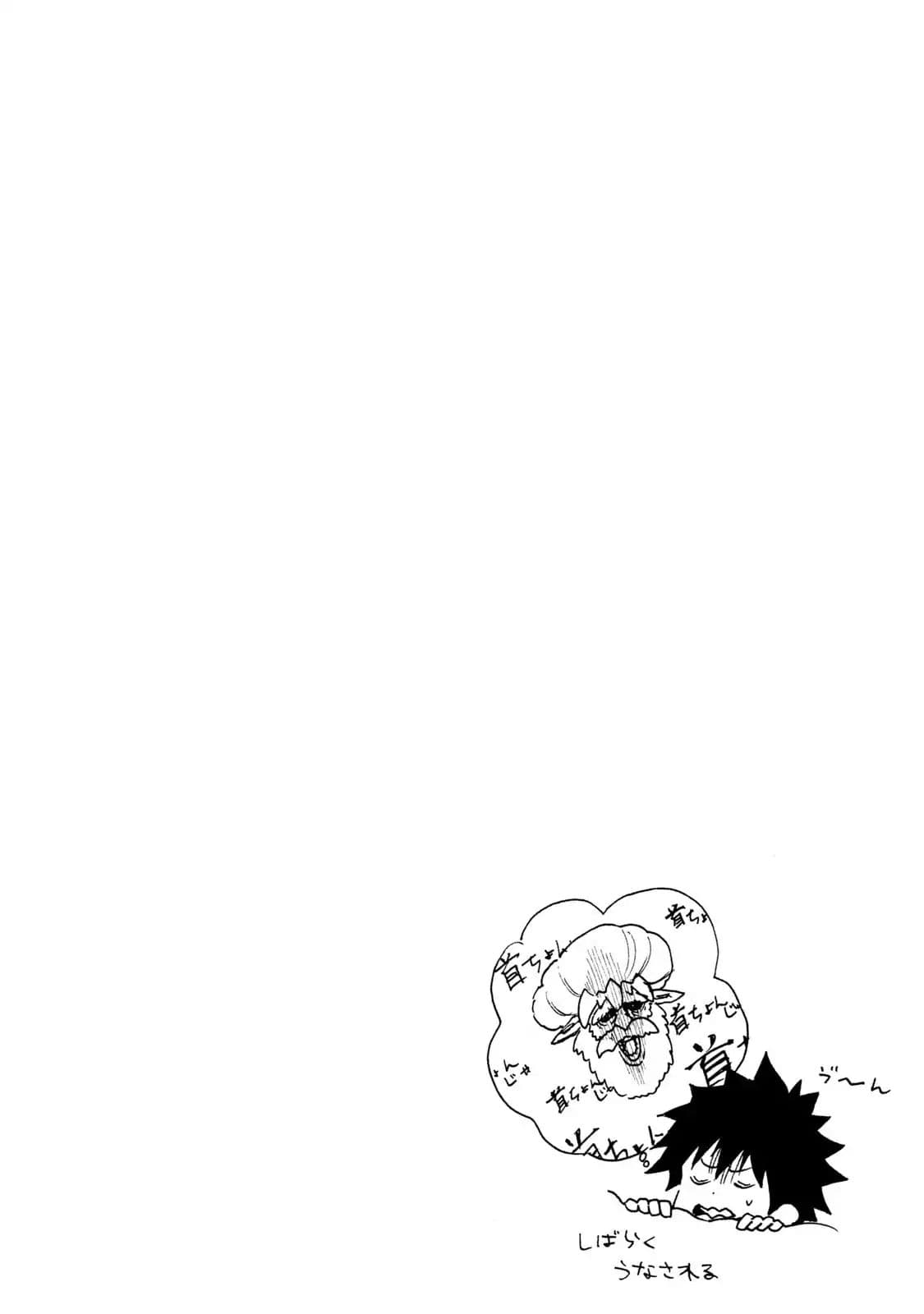 Mazumeshi Elf to Youbokugurashi 1-1