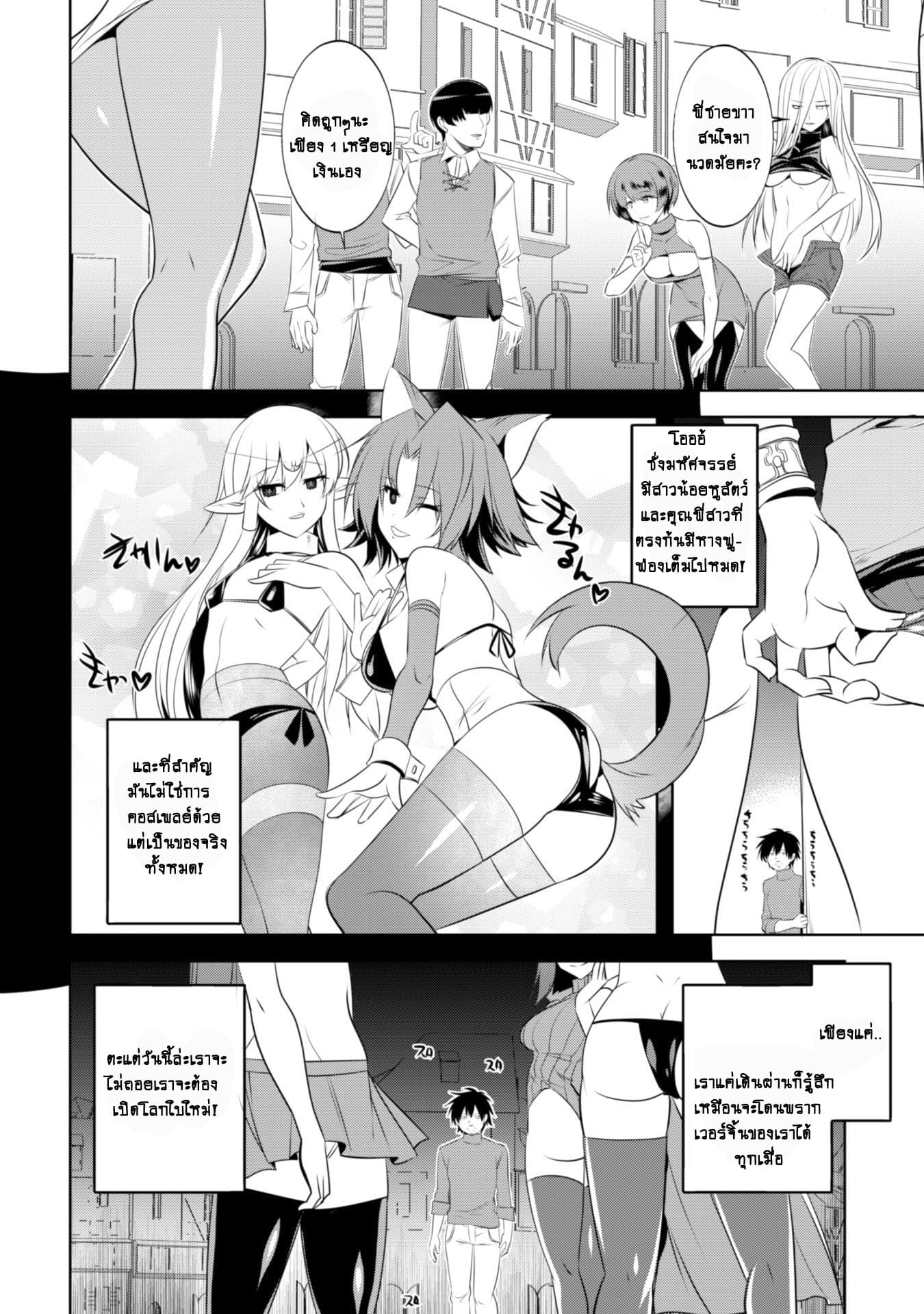 Atelier Tanaka 11-11