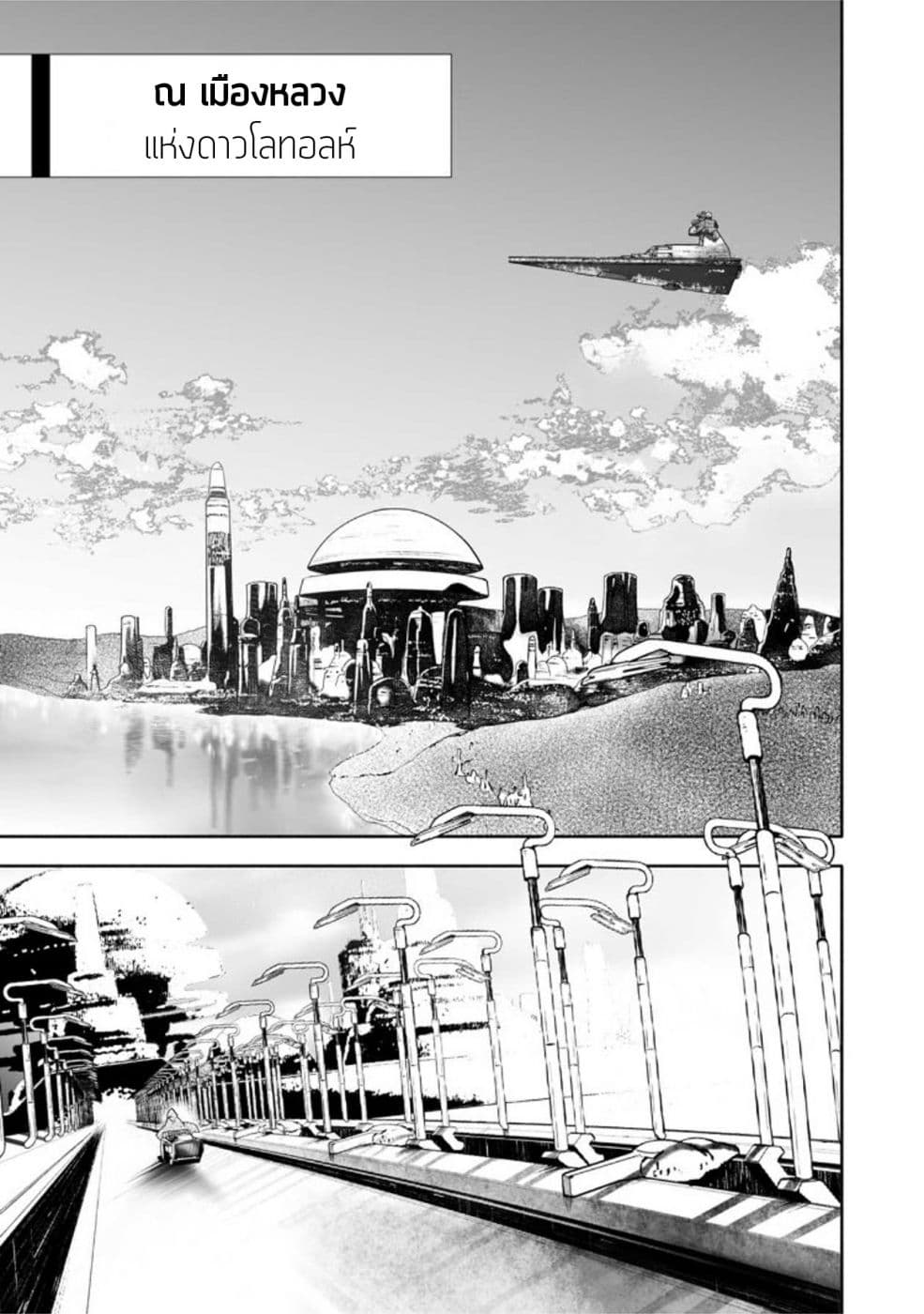 STAR WARS Rebels 1-1