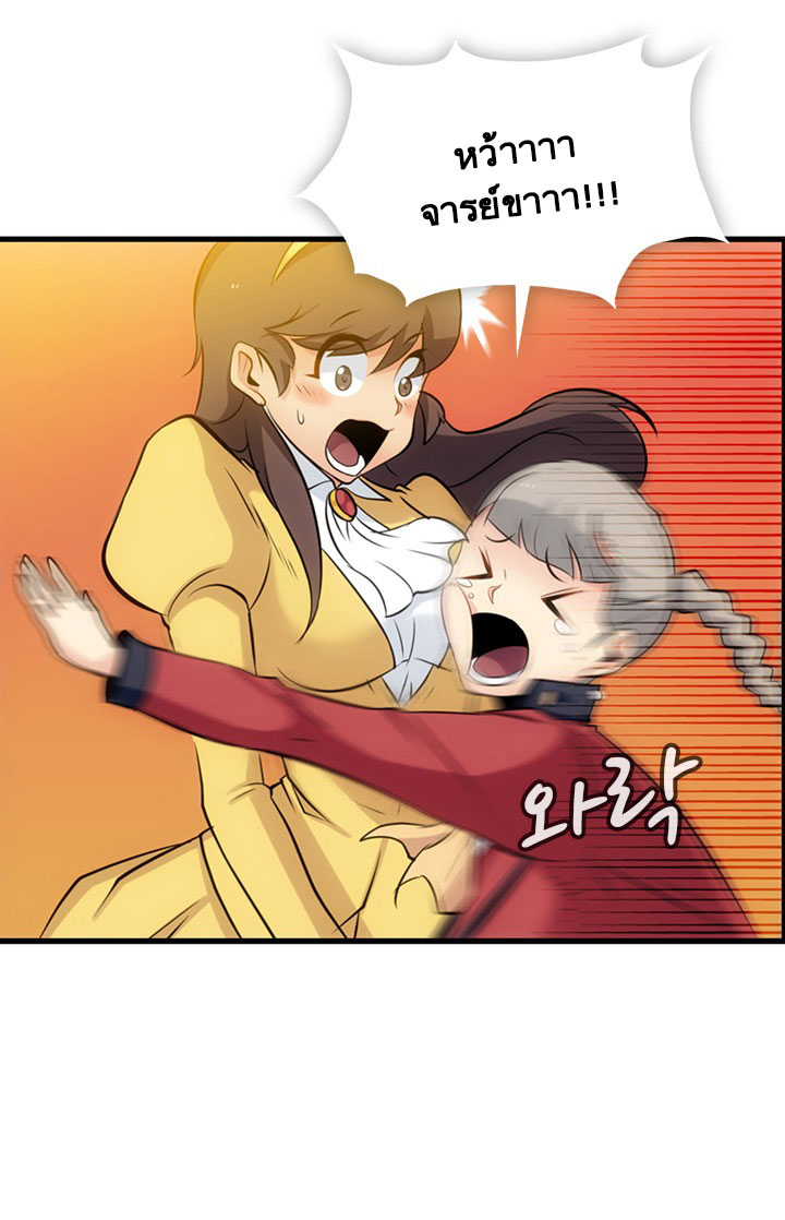 Such a Cute Spy 7-7