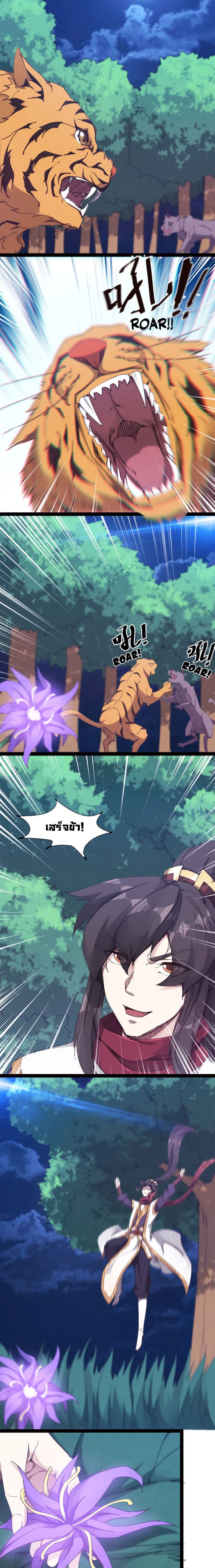 Path of the Sword 11-11