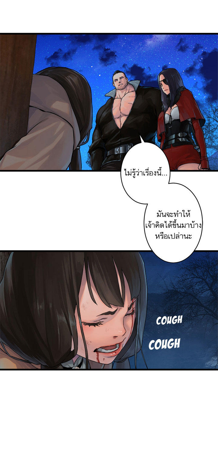 Her Summon 28-28