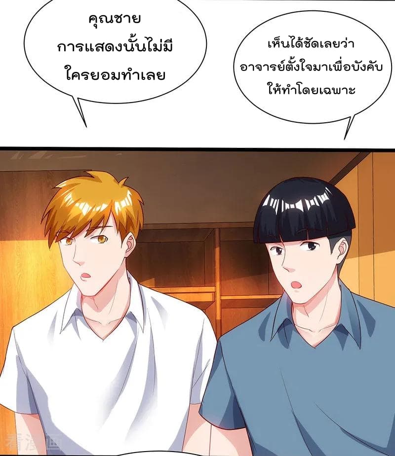 Rebirth Abandoned Less Return การเกิดใหม่ของจักรพรรดิเซียน 46-46