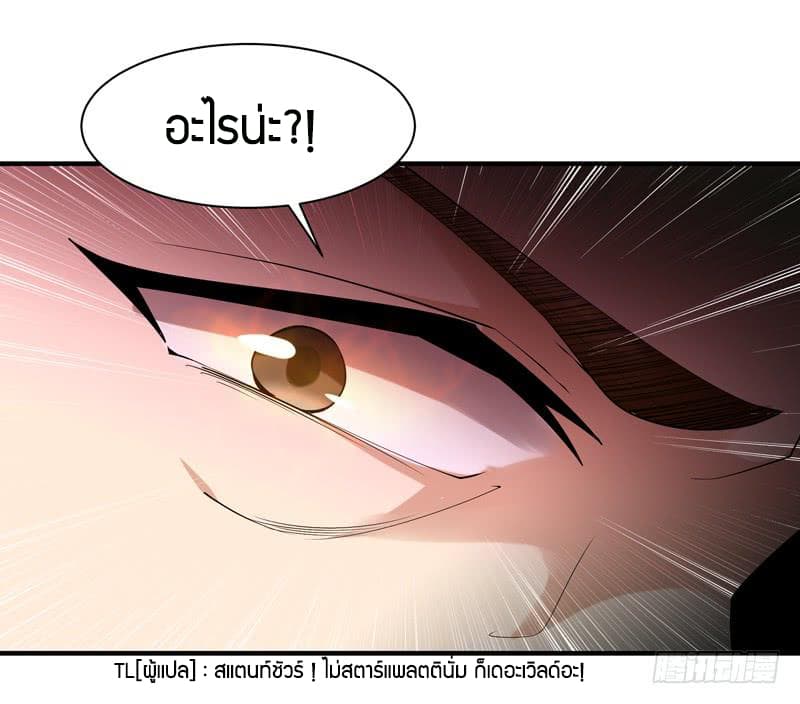 Rebirth: City Deity 25-25