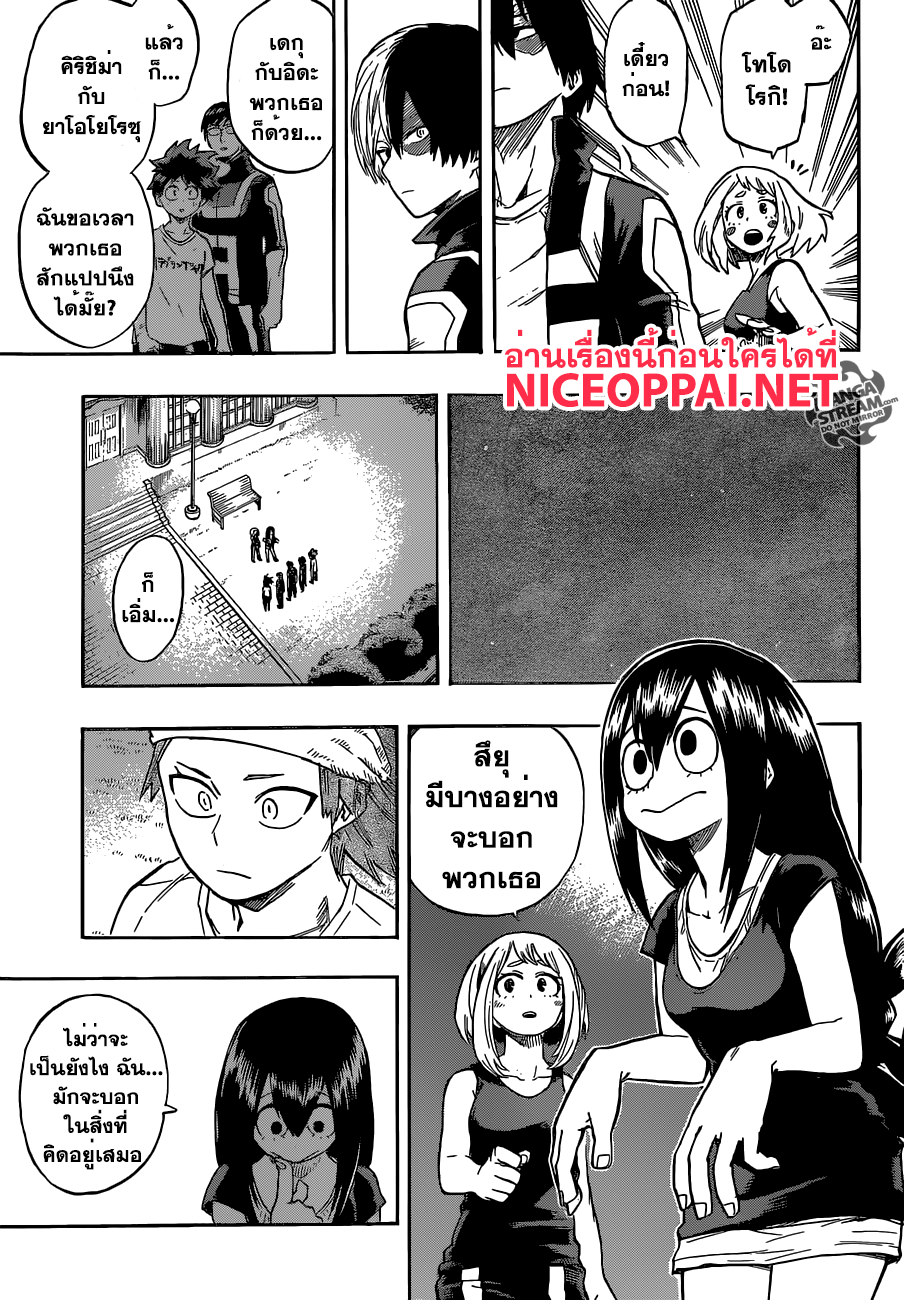Boku no Hero Academia 99-TH-ลาก่อนเลขสองหลัก... ต่อจากนี้คือ เลขสามหลัก!