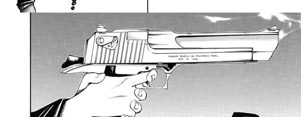 Suzuki-san wa Tada Shizuka ni Kurashitai คุณซุสุกิอยากอยู่เงียบๆ 6-จู่โจม