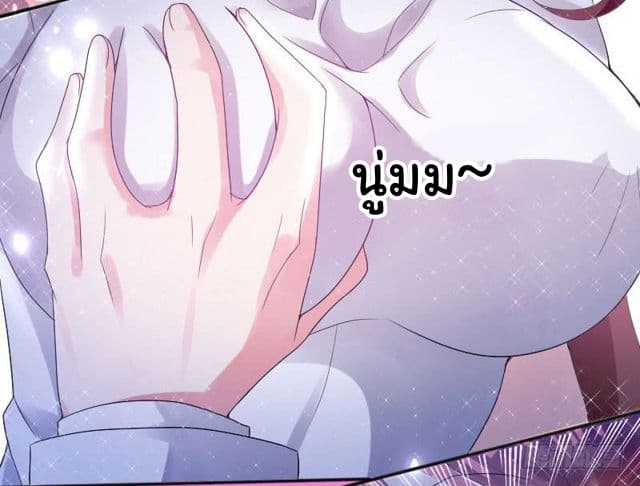 Genius Cool Treasure: President's Wife Is Too Powerful 3-3
