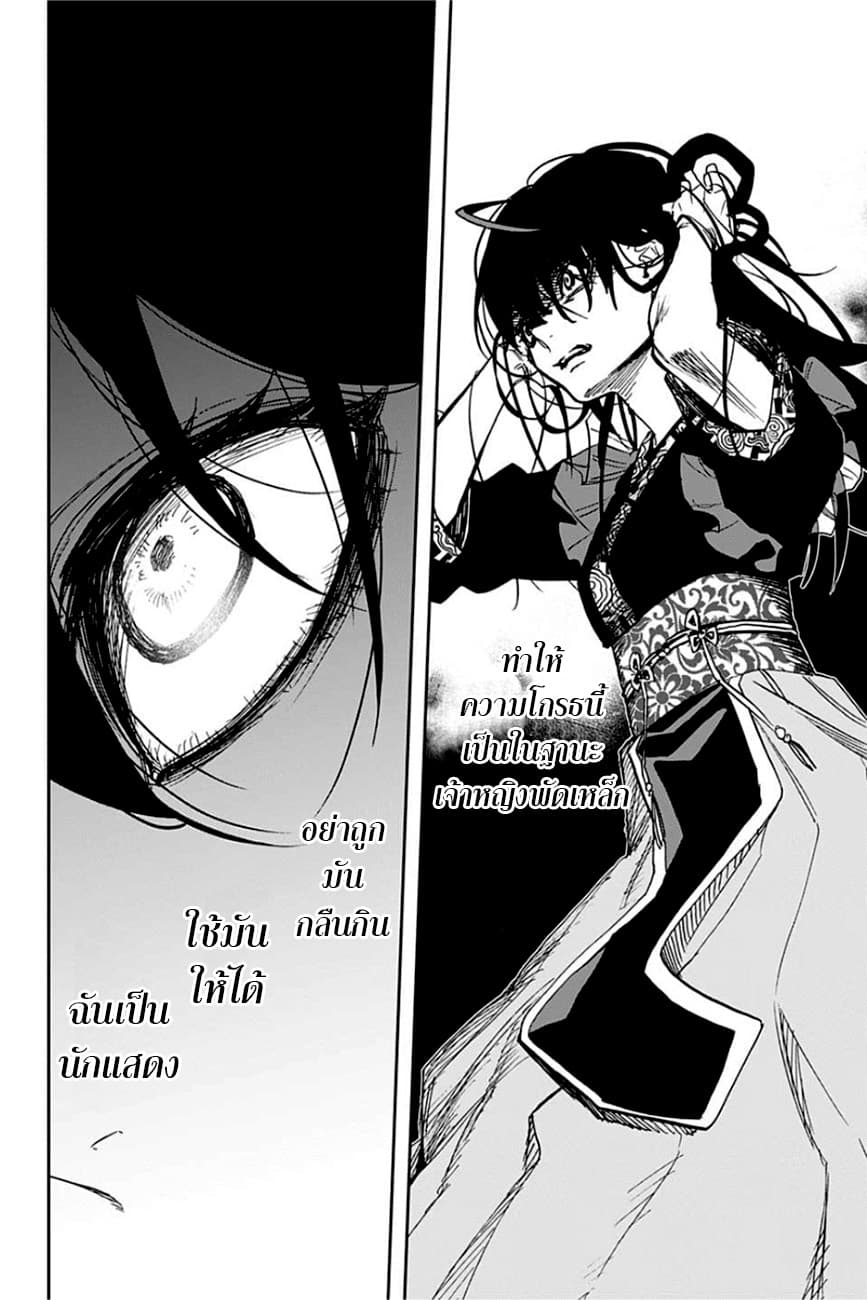 ACT-AGE 83-สิ่งสำคัญ
