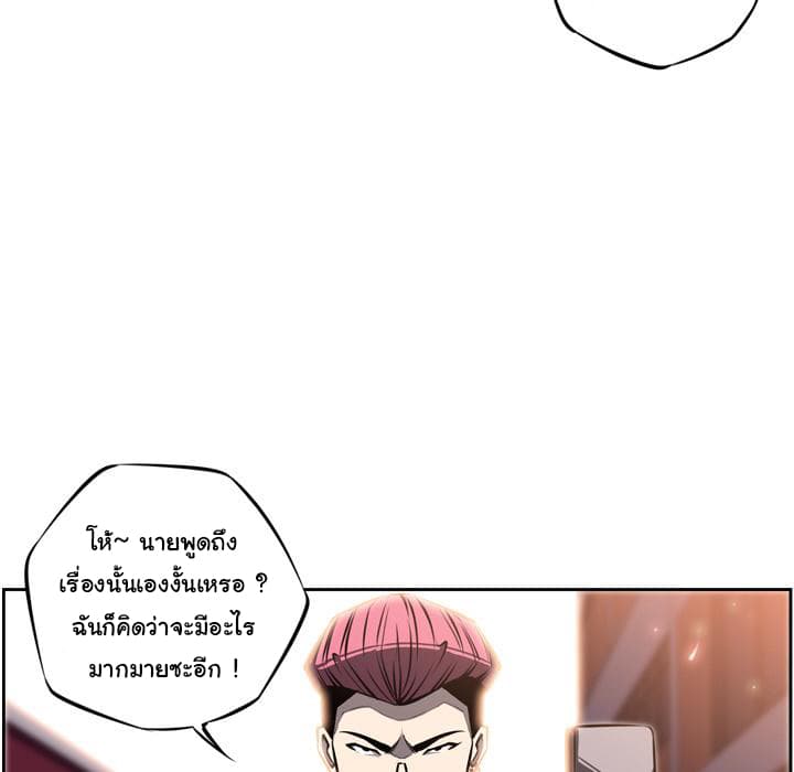 SuperNova 16-16