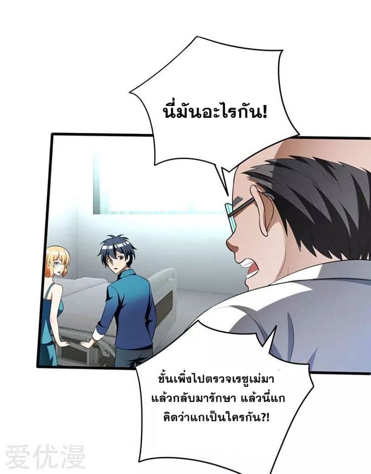 Prefectural Circle of Friends 5-5