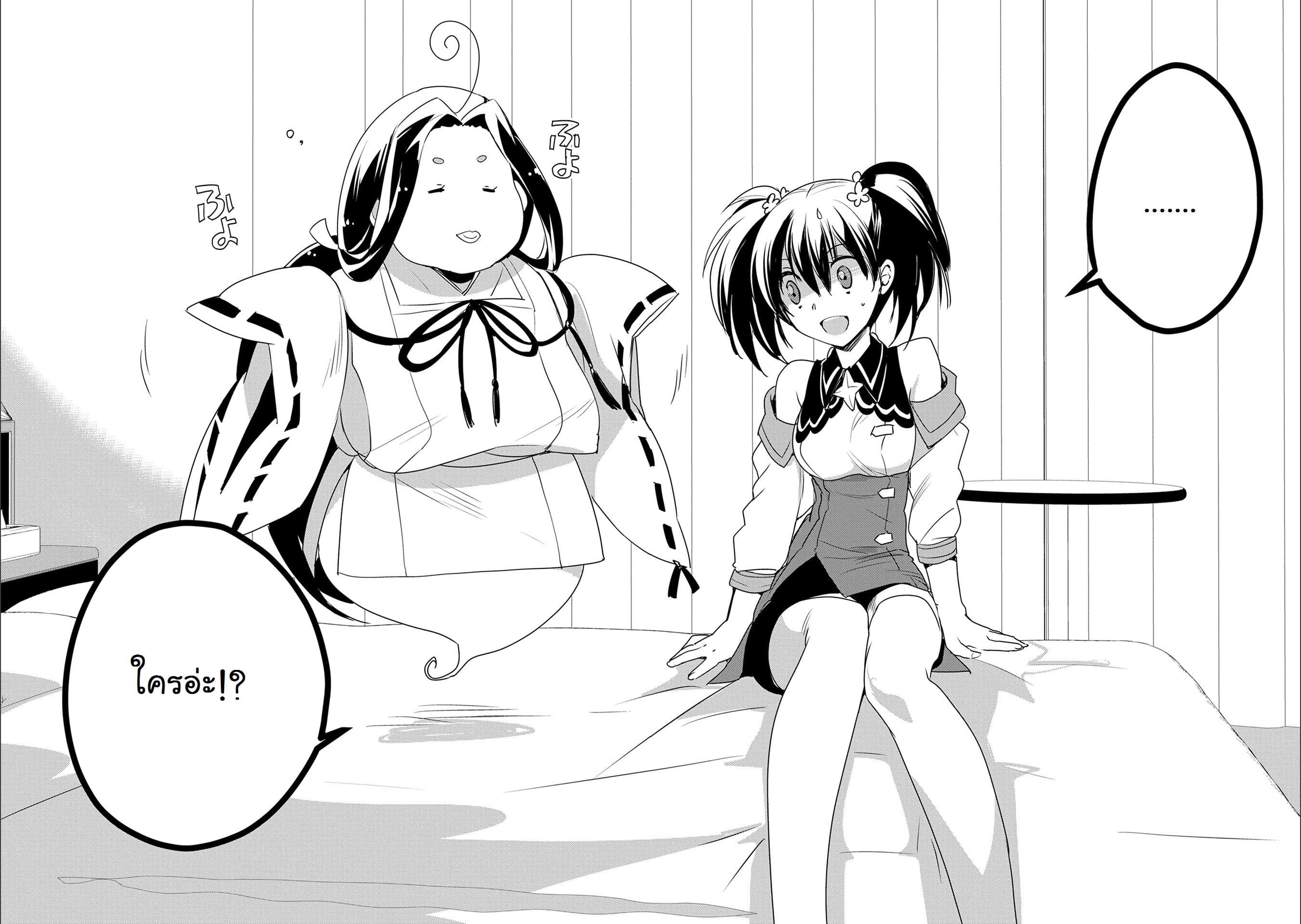 Sokushi Cheat ga Saikyou Sugite, Isekai no Yatsura ga Marude Aite ni Naranai n desu ga 4-4