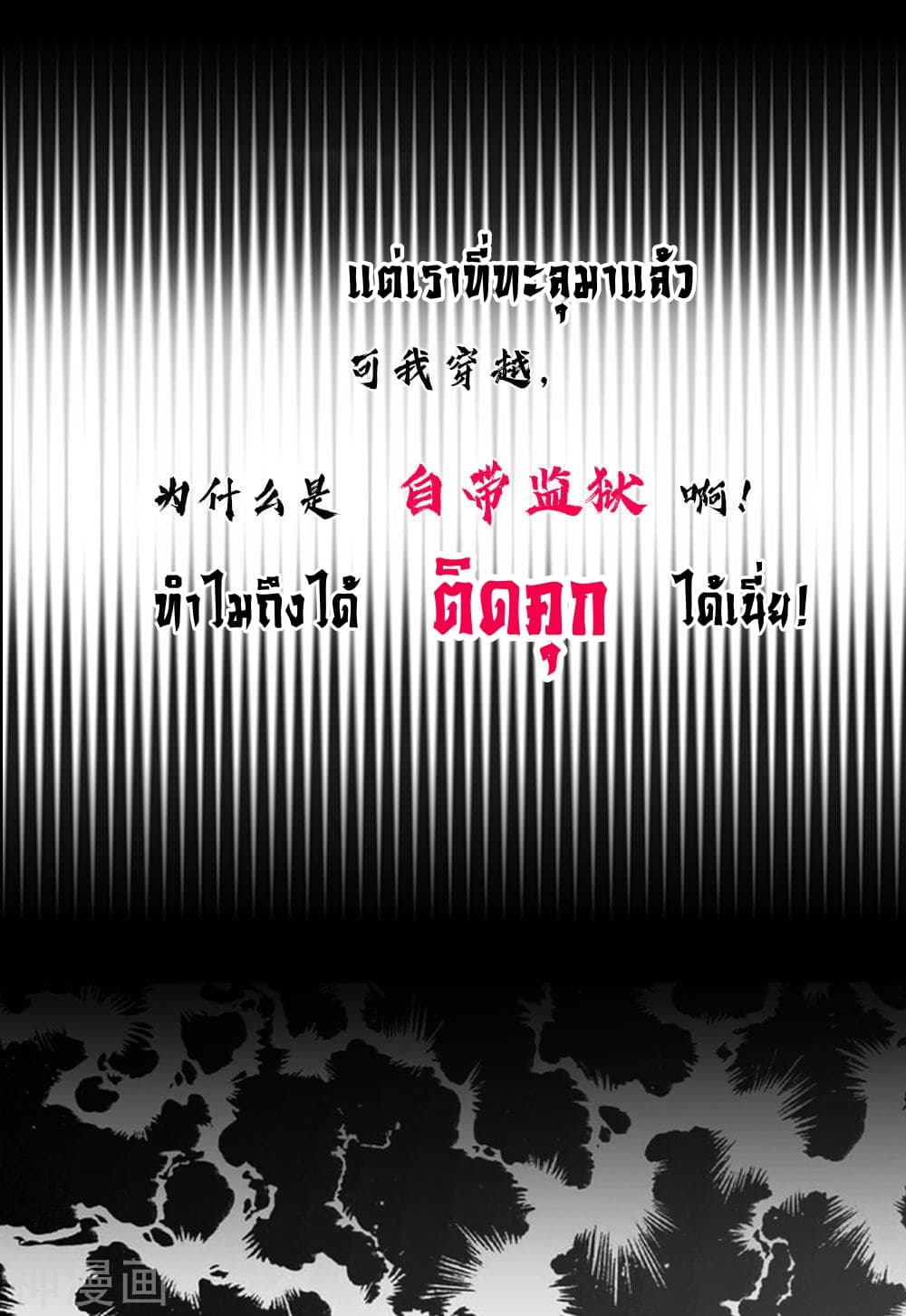 Peerless Ang Pao  สุดยอดอั่งเปาไร้เทียมทาน 0-0