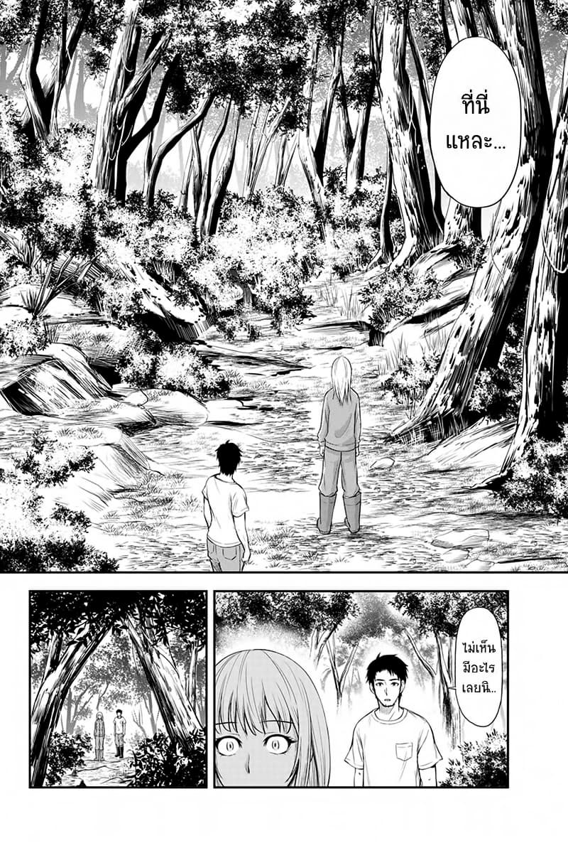 Orenchi ni Kita Onna Kishi to Inakagurashi Surukotoninatta Ken 3-3