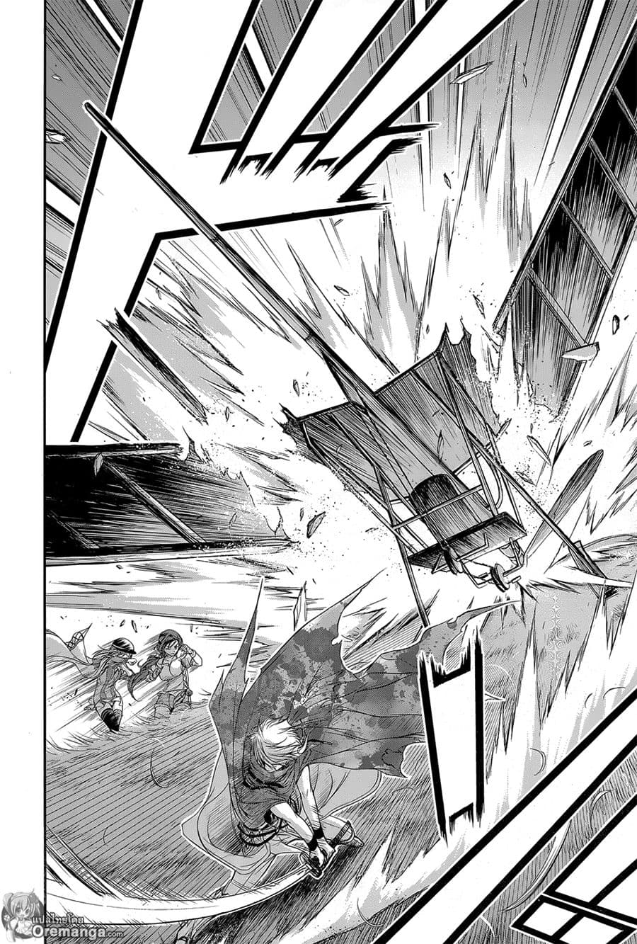 Plunderer 6-ลางสังหรณ์