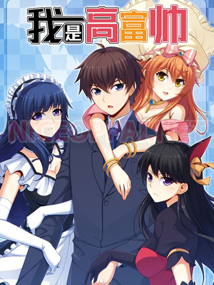 I am Gao Fushuai 1-1