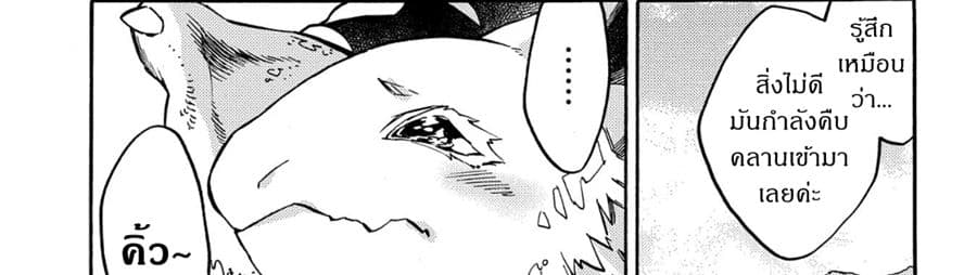 Sono Mono. Nochi ni... (Reboot) 11-11