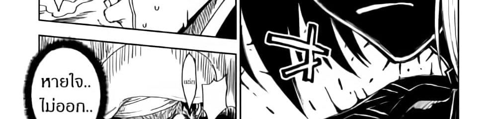Isekai Tensei Soudouki 44-44