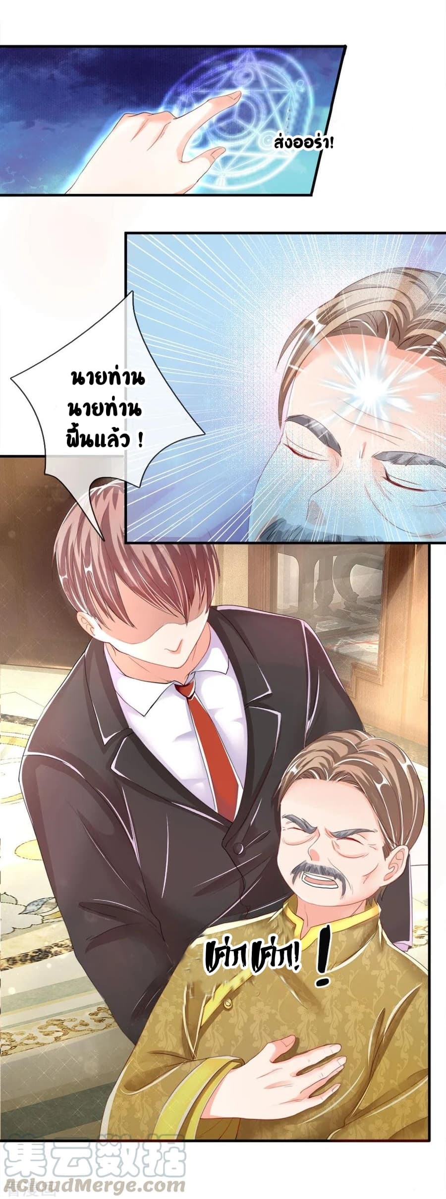 Immortal Reverence Dad 13-13