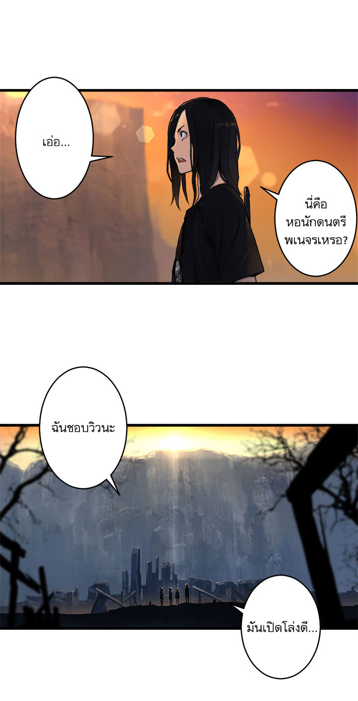 Her Summon 40-40