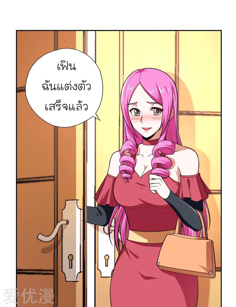Picking up a School Beauty to Be Wife จับสาวสวยในโรงเรียนมาเป็นเมีย 57-57
