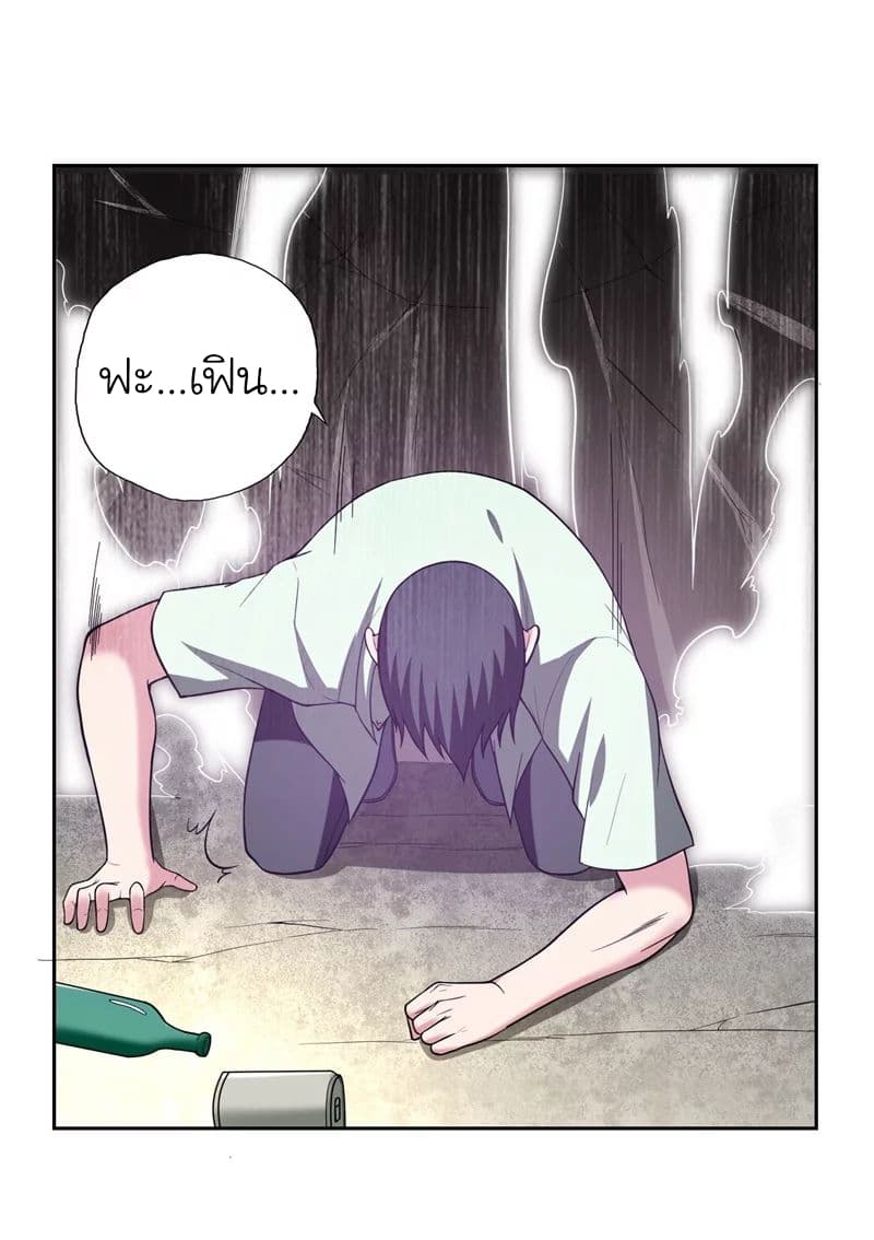 Picking up a School Beauty to Be Wife จับสาวสวยในโรงเรียนมาเป็นเมีย 41-41
