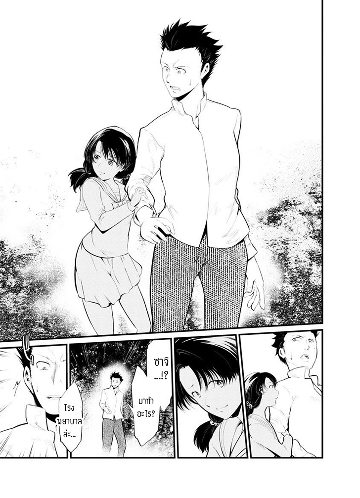 Kangoku Jikken 17-17