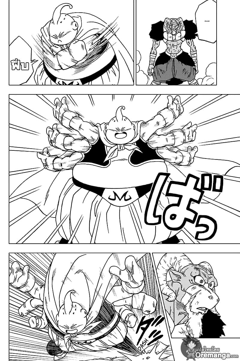 Dragon Ball Super 48-พรของโมโระ