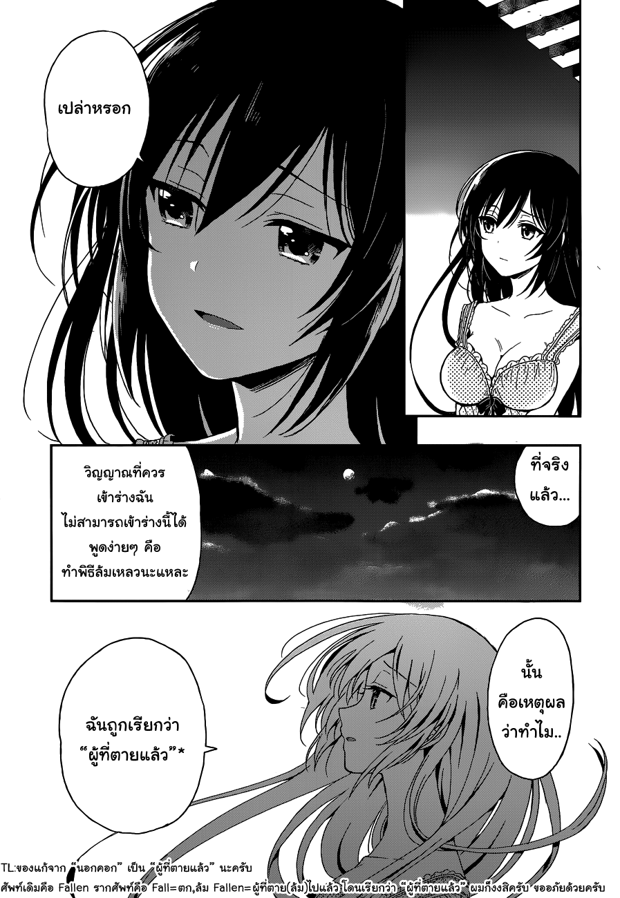 Kono Shima ni wa Midara de Jaaku na Mono ga Sumu 5-5