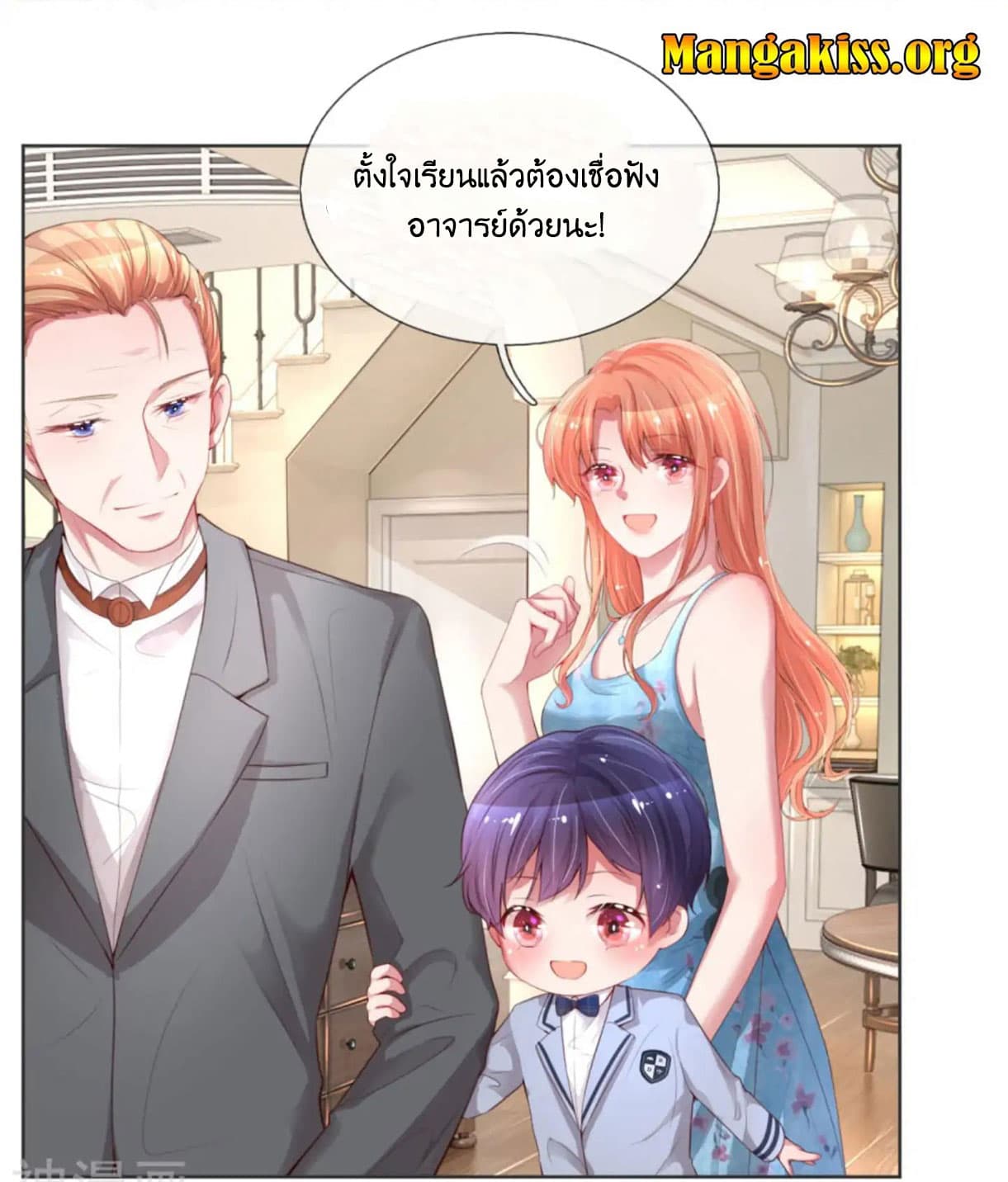 Mommy Run Away: Daddy Is Chasing After You 16-16