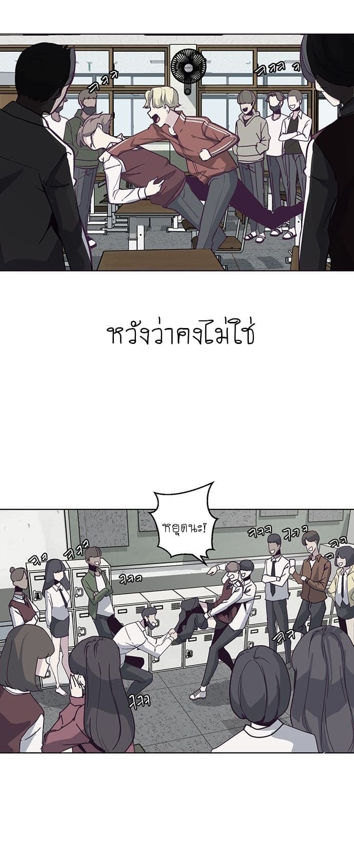 The Boy of Death 1-1