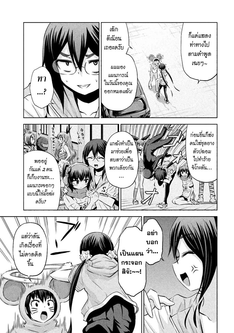 Chikotan, Kowareru 22-ผู้ช่วยเหลือจิโกะคือจิโกะ!? เรื่องราวของครูสาวหนี้ท่วมหัว!