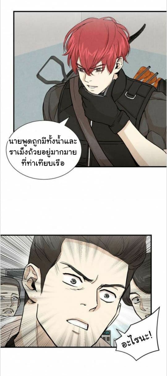 Return Survival 7-7