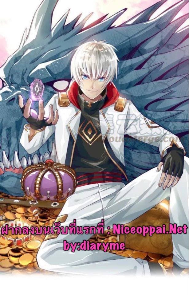 Return of Soul Master 2-2